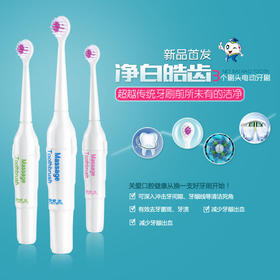 【家用电器】家庭装/电动牙刷软毛成人儿童护齿送2个刷头软毛 电动牙刷