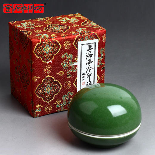 上海西泠印社潜泉-光明朱砂高级书法书画用印章篆刻印泥 商品图2