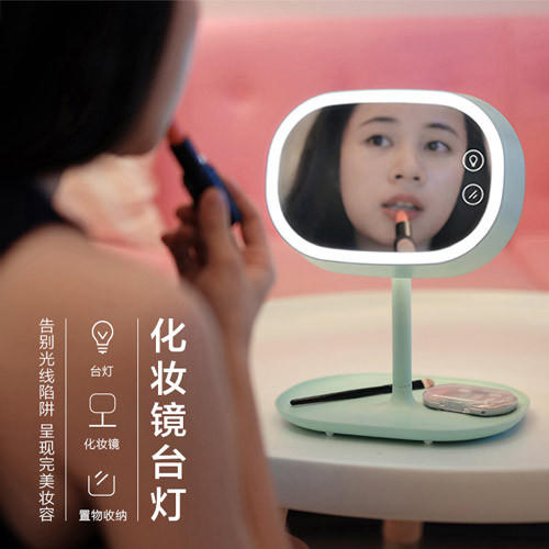 【镜子】MUID可充电式LED化妆镜台灯卧室床头灯创意储物多功能镜子台灯1.1 商品图1