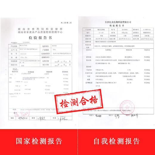 【氟乐10-水溶】巨龙动保氟乐-10氟苯尼考粉（可溶）10%100g/500g 商品图4