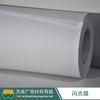 闪点膜（冷裱） 商品缩略图4