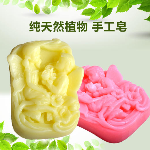 【手工皂】植物手工皂 保湿补水滋养 洁面皂 商品图0