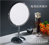 【镜子】-大号7寸化妆镜金属台式镜子双面镜反面3倍放大 商品缩略图1