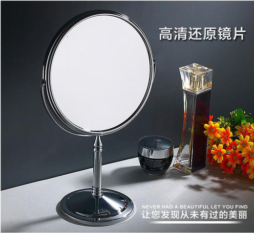 【镜子】-大号7寸化妆镜金属台式镜子双面镜反面3倍放大 商品图1