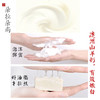 【手工皂】 补水保湿白皙肥皂洗脸香皂 商品缩略图2