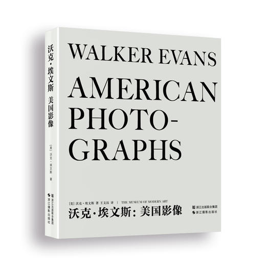 沃克·埃文斯：美国影像 商品图0