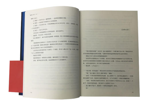 38118脑渊 第八届全球科幻星云奖提名小说 商品图2