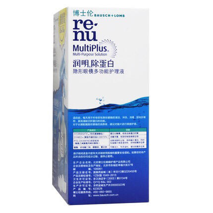 博士伦润明护理液 隐形近视眼镜 美瞳药水355ml+120ml 商品图4
