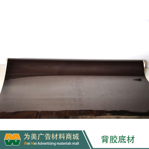 磁性素胶片 商品图8