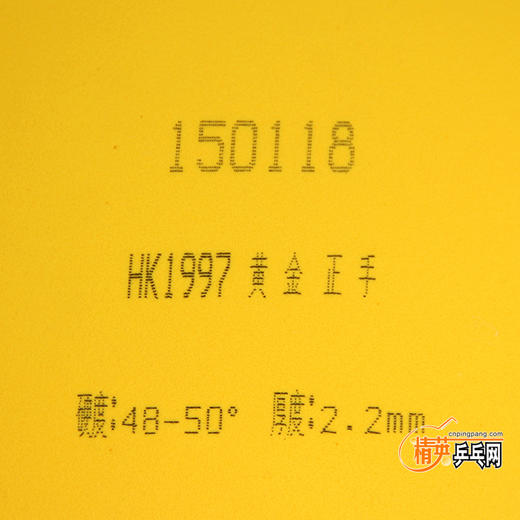 拍里奥PALIO HK1997 GOLD 黄金正手 粘性反胶乒乓球套胶 商品图4