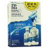 博士伦润明护理液 隐形近视眼镜 美瞳药水355ml+120ml 商品缩略图2