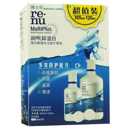 博士伦润明护理液 隐形近视眼镜 美瞳药水355ml+120ml 商品图2