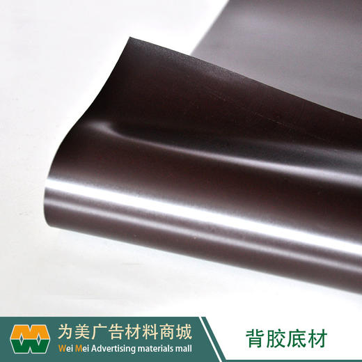磁性素胶片 商品图5