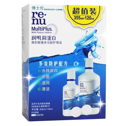 博士伦润明护理液 隐形近视眼镜 美瞳药水355ml+120ml 商品图0