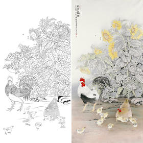 竖幅四尺六尺工笔花鸟白描底稿-张克齐-向日葵公鸡-合家欢乐-A118