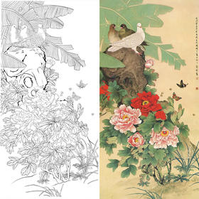 竖幅四尺六尺工笔花鸟白描底稿-喻继高-牡丹鸽子《鸽赞牡丹春》-多种白描尺寸可选-A078