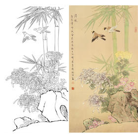 竖幅工笔花鸟白描底稿-喻继高-菊花竹子《清秋》-多种白描尺寸可选-A050