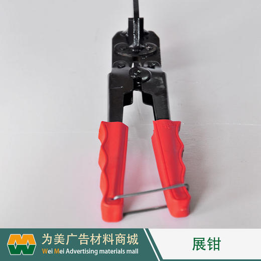 展钳 KT边条45°角剪刀 商品图2