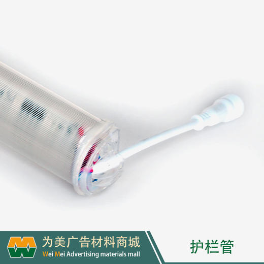 七彩护栏管 商品图0