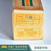 玻璃磨砂贴膜 玻璃贴 商品缩略图3