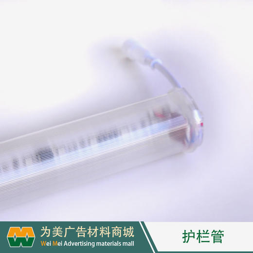 七彩护栏管 商品图3