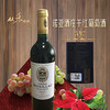 诺亚酒庄干红葡萄酒*2012 商品缩略图0
