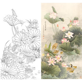 竖幅工笔花鸟白描底稿-梁燕生-池塘荷花鸭子《荷美情意浓》-多种白描尺寸可选-A021