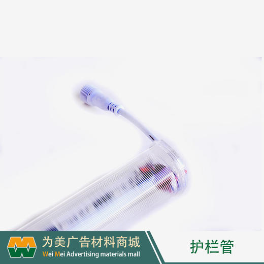 七彩护栏管 商品图2