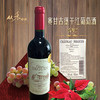 赛甘古堡干红葡萄酒*2012 商品缩略图0