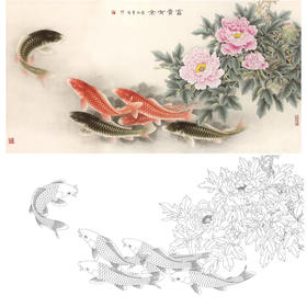 横幅四尺六尺工笔花鸟白描底稿-路雨年-牡丹鲤鱼-A153