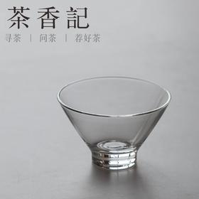 茶香记 日式玻璃品茗杯 晶莹剔透 玻璃品杯 日式功夫茶道具