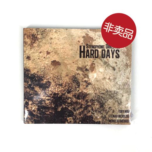 【积分商城】Toby －Hard days 音乐CD 商品图0