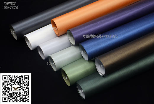 细布纹（规格55*78CM,20张/包邮） 商品图1