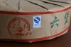 【精品珍藏】三鹤六堡茶 2006年出厂 六堡茶柱 量少珍贵（2.5kg） 商品缩略图3