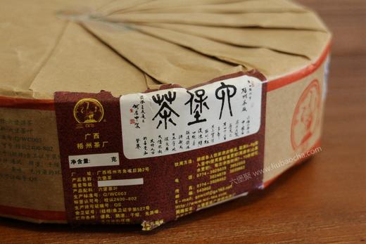 【精品珍藏】三鹤六堡茶 2006年出厂 六堡茶柱 量少珍贵（2.5kg） 商品图1