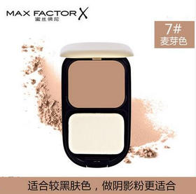 蜜丝佛陀 MAXFACTOR 透滑粉饼10g