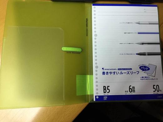 日本maruman—septcouleur拍纸本活页笔记本收纳夹 B5 商品图1