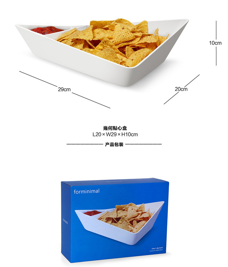 英国blackblum白色耐用聚丙烯几何点心碗