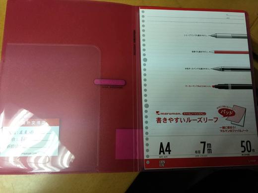 日本maruman—septcouleur拍纸本活页笔记本收纳夹 A4 商品图1