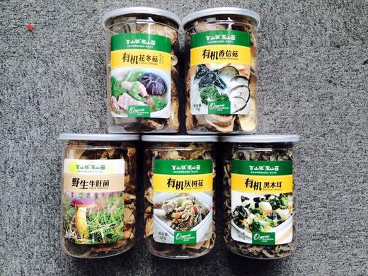 （永久下架）百山祖深山菇礼盒 商品图0