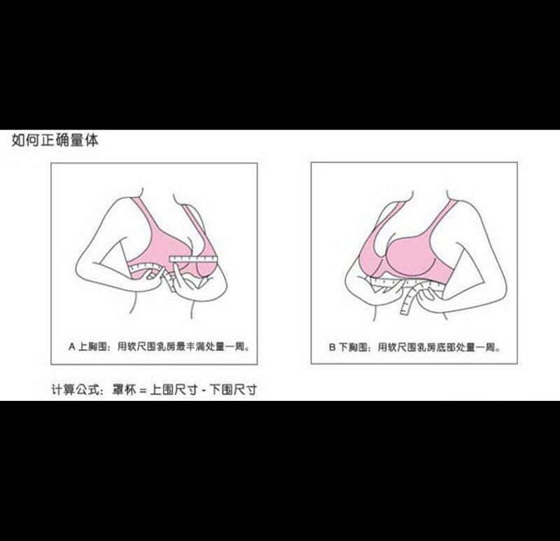 正确的量胸围方法图片图片