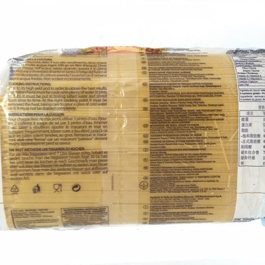 意大利欧萨4#意面3000G 商品图1