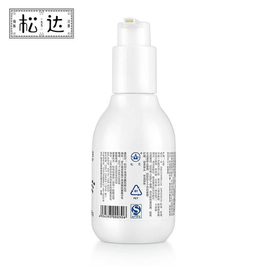 【身体乳】松达婴儿山茶油乳128g 宝宝润肤乳身体乳 护肤补水洗护 商品图3