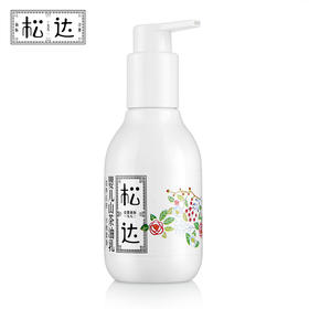 【身体乳】松达婴儿山茶油乳128g 宝宝润肤乳身体乳 护肤补水洗护