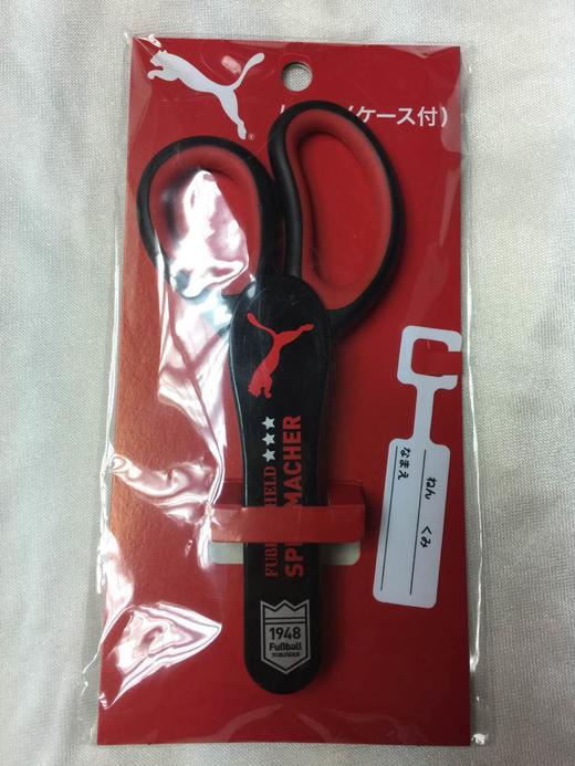 日本 PUMA剪刀 商品图0