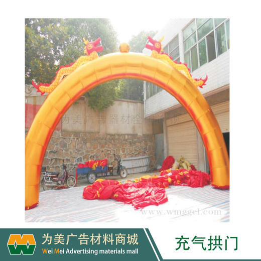 充气拱门 商品图2
