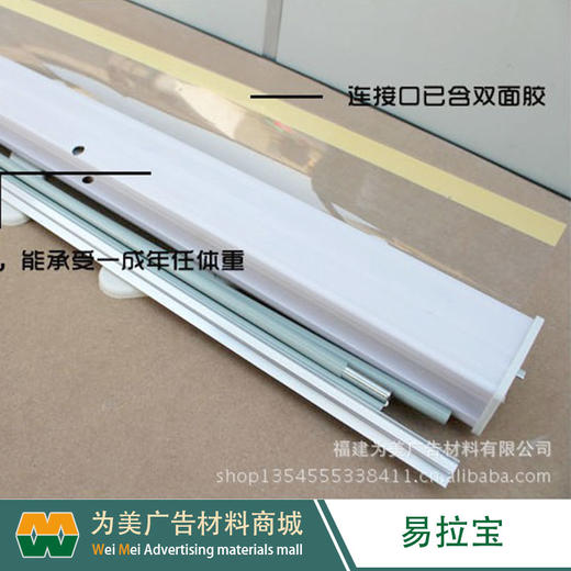 塑钢易拉宝 商品图6