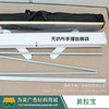 豪华全铝易拉宝 商品缩略图2