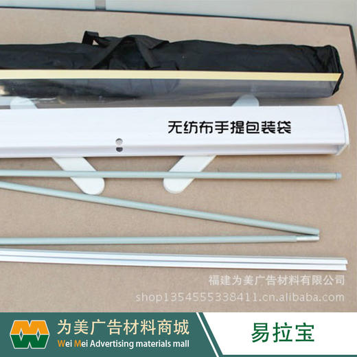 豪华全铝易拉宝 商品图2