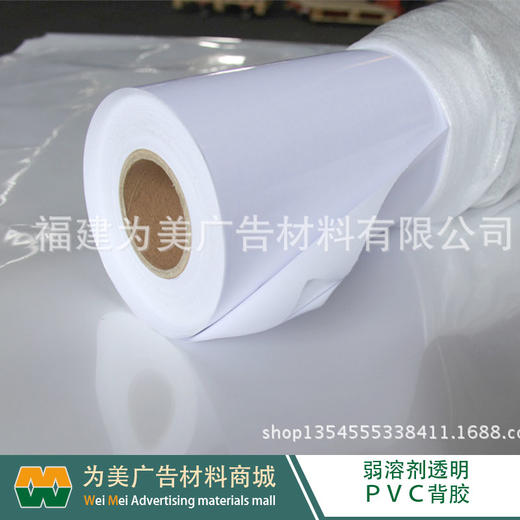 金图透明车身贴 商品图0